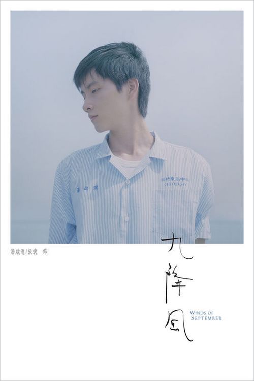 买个假日本大阪府立大学文凭毕业证